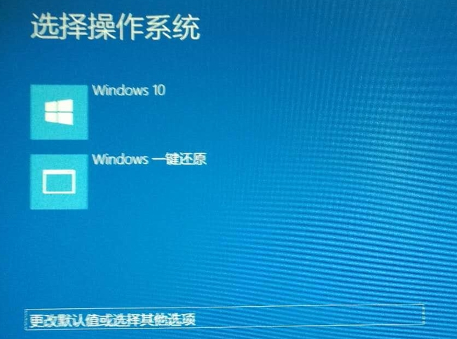 win10开机进不了系统怎么办