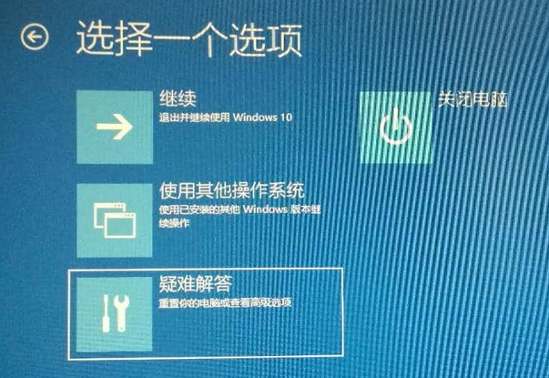 win10开机进不了系统怎么办(2)