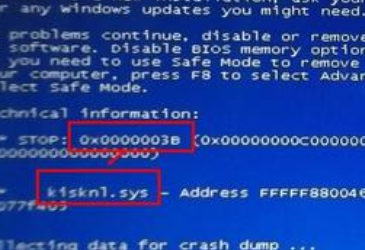 蓝屏0x0000003b是什么原因
