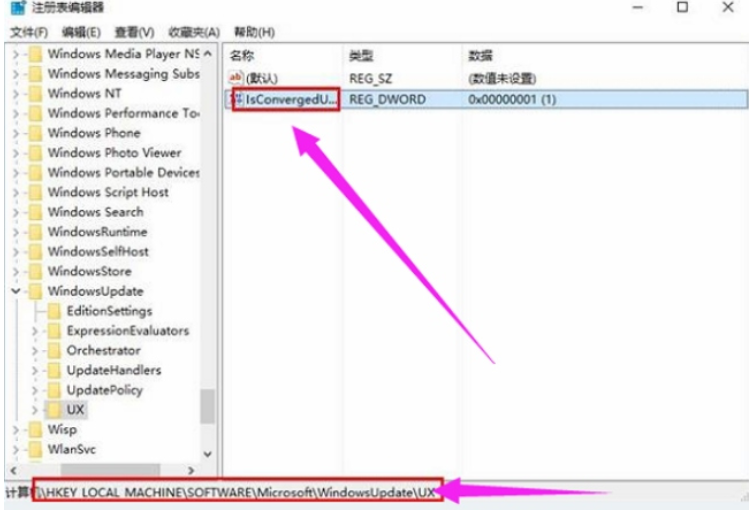 错误代码0x80070057怎么解决(1)