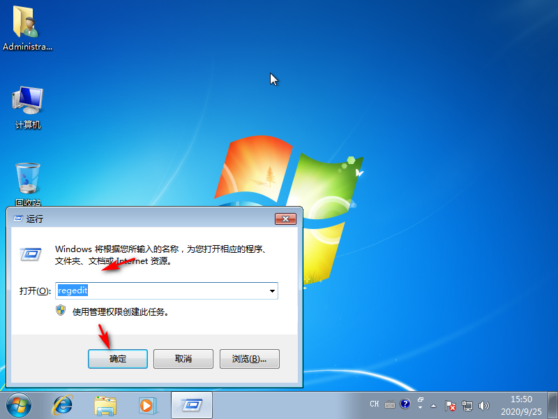 win7资源管理器不停的崩溃怎么办