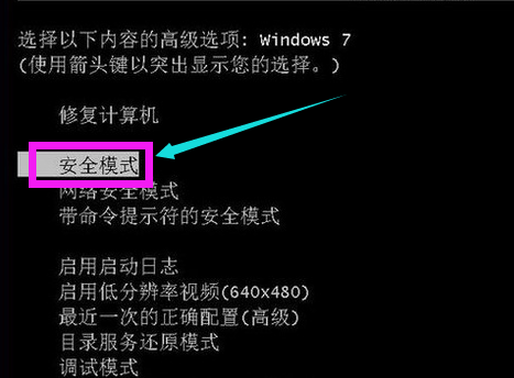 win10开机电脑桌面黑屏怎么解决方法