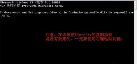 0x000000该内存不能为read的解决方法(2)