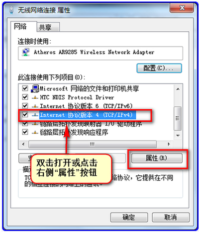 打印机无法打印解决方法(10)