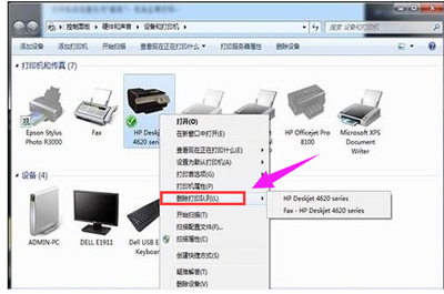 打印机无法打印解决方法(3)