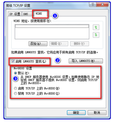 打印机无法打印解决方法(12)