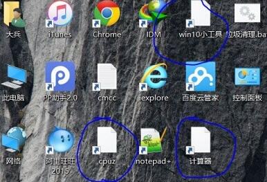 win10桌面图标显示异常怎么解决