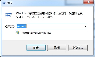 Win7系统开机按F8键进入不了安全模式解决方法介绍(4)