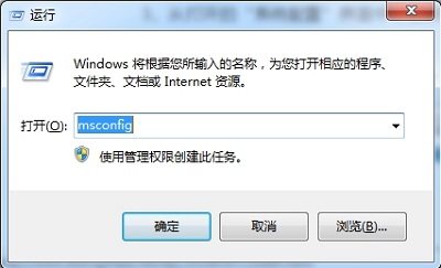 Win7系统开机按F8键进入不了安全模式解决方法介绍(1)