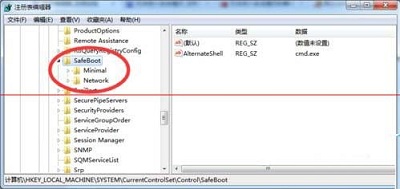 Win7系统开机按F8键进入不了安全模式解决方法介绍(5)