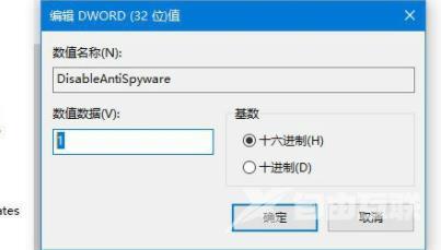 windows11 0x800f0950解决方法(2)