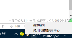 解决0x80070035找不到网络路径