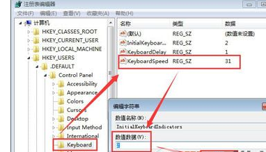 笔记本键盘失灵解决办法(3)