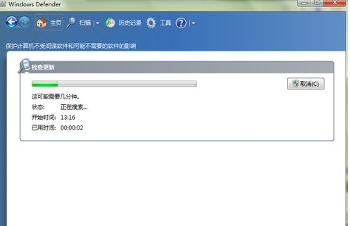 电脑显示无法启动windows defender(4)