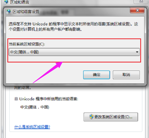 安装时出现error launching installer怎么解决(5)