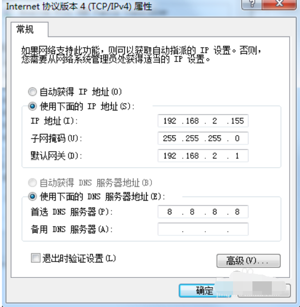 网络连接不上,教您网络连接不上显示感叹号