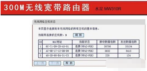 打开网页很慢,教您电脑打开网页很慢怎么解决(5)