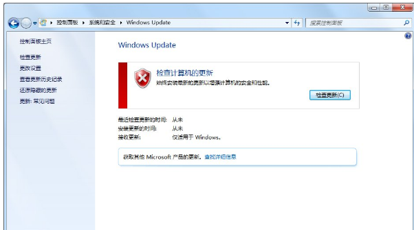 Windows Update提示错误代码80072efd解决方法(1)