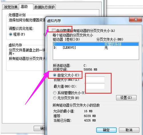 电脑运行速度慢,教您电脑运行速度变得越来越慢(6)