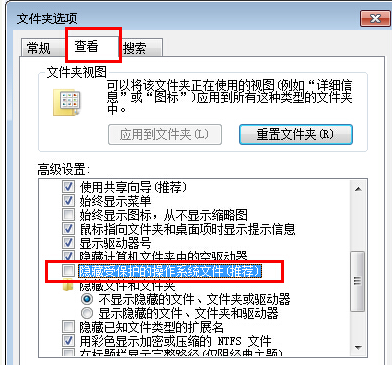 电脑桌面图标打不开,教您电脑桌面图标打不开怎(1)