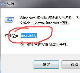 应用程序发生异常unknown software,教您应用程序发生