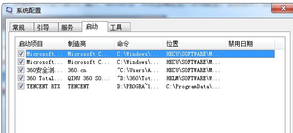 应用程序发生异常unknown software,教您应用程序发生(1)