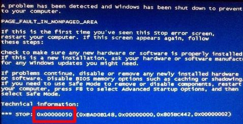 蓝屏代码0x0000050解决方案(1)