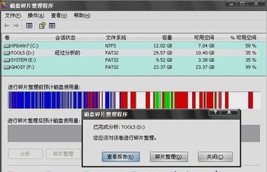 蓝屏代码0x0000050解决方案(3)