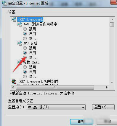 automation服务器不能创建对象解决方法(3)