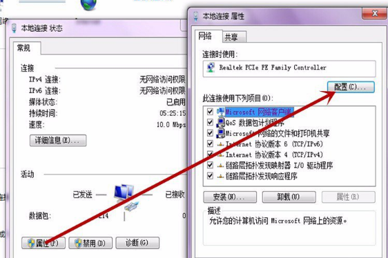 调制解调器错误651怎么解决(5)