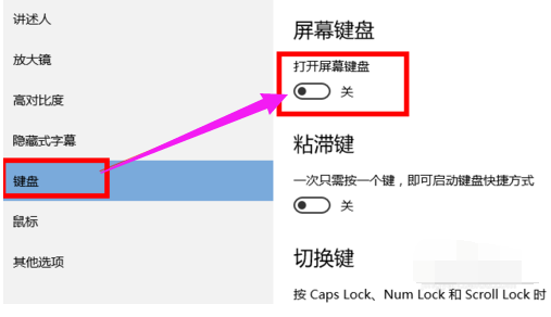 笔记本键盘字母变数字,教您笔记本键盘字母变数(3)