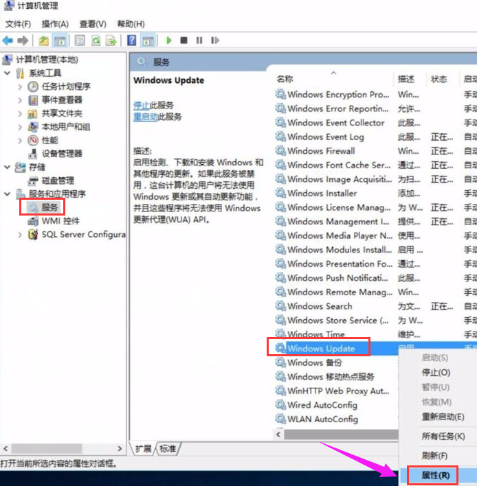 无法安装NET Framework 错误代码0x800F081F,教您解决错(2)