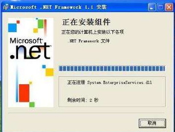 无法安装NET Framework 错误代码0x800F081F,教您解决错(5)