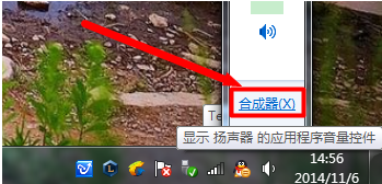 电脑系统教程:lol没声音但是电脑有声音