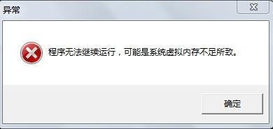 电脑系统教程:lol蓝屏该怎么办