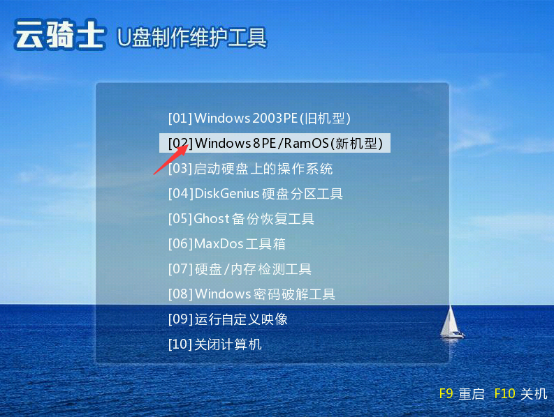 Win7蓝屏DPC_WATCHDOG_VIOLATION的原因及解决方法(5)