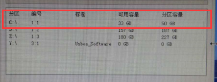 Win7蓝屏DPC_WATCHDOG_VIOLATION的原因及解决方法(6)