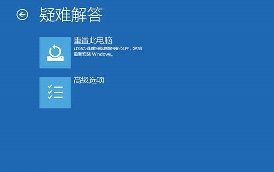 win10老是自动重启的解决办法(2)