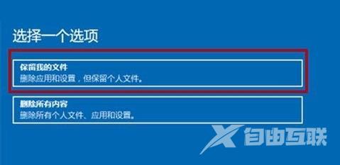 windows11崩溃怎么解决(3)