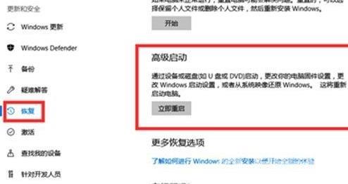 windows11崩溃怎么解决(5)