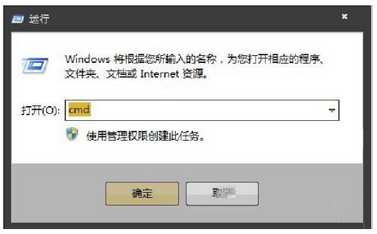 解决win7打开网页提示堆栈溢出的方法