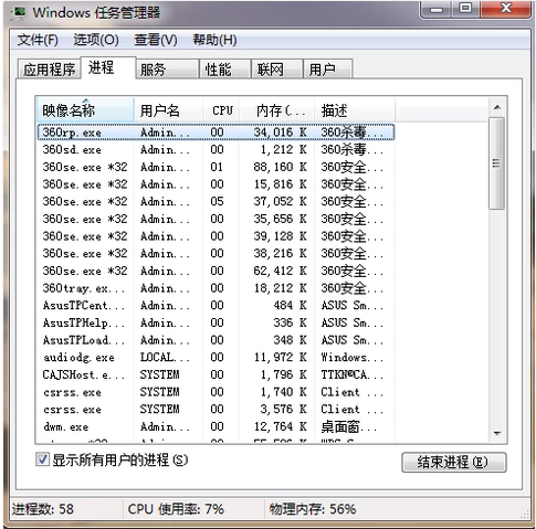 电脑黑屏的原因(2)