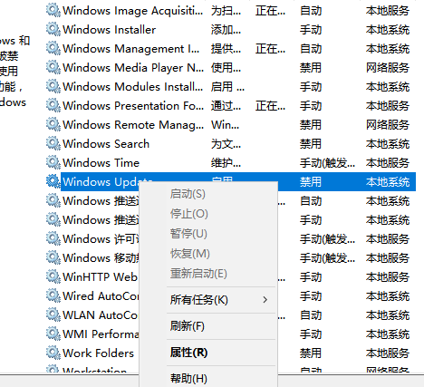 win10更新失败撤销更改怎么办(3)