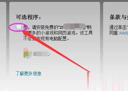 该插件不受支持怎么办(3)