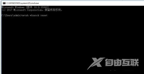 windows11卡在登陆界面解决教程(1)