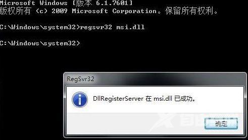 windows11安装程序提示无法安装程序包怎么办(3)