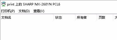 使用打印机时提示错误0x00000002怎么办(3)