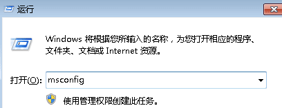 华硕u4000开机又重启如何解决(1)