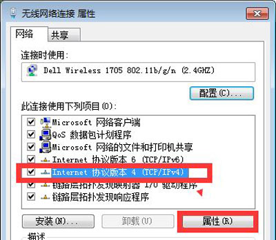 steam错误代码102怎么办(4)