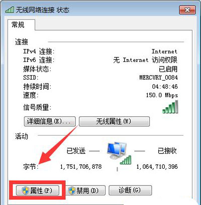 steam错误代码102怎么办(3)